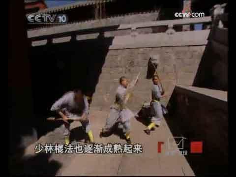 中华武功