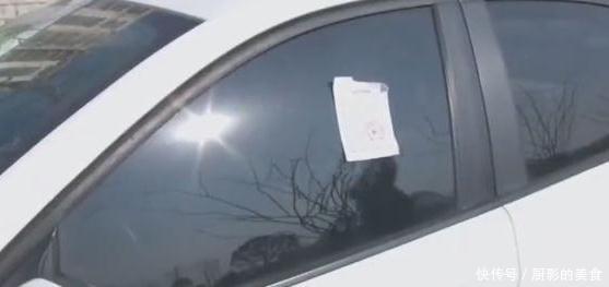 违停告知单怎么处理