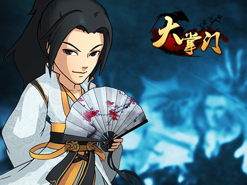 《大掌门》系统再优化 亮点大揭秘