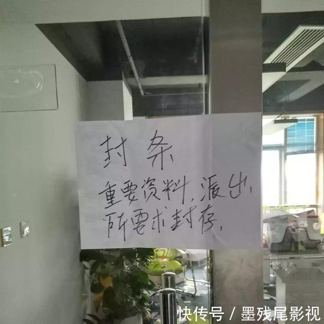 杭州长租公寓爆雷前传融资千万称估值破亿,房