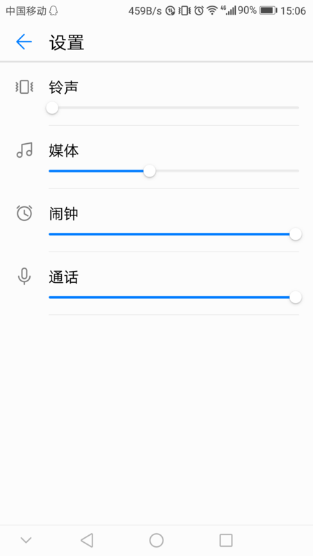 华为手机没有来电铃声没有声音_360问答