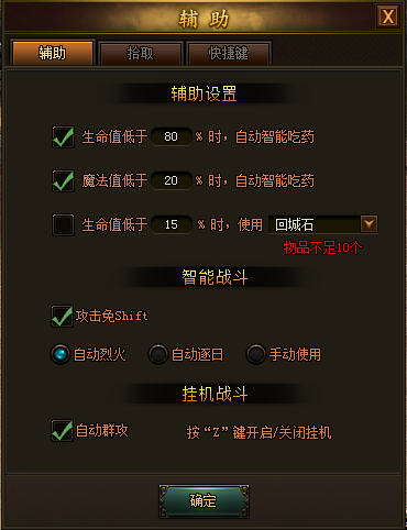 51热血战歌