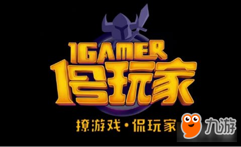 《全职高手手游》和DNF竟然是一个爹生的两