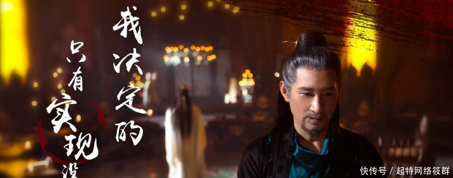 《扶摇》轩辕晓是天权国王妃, 与长孙无极还有