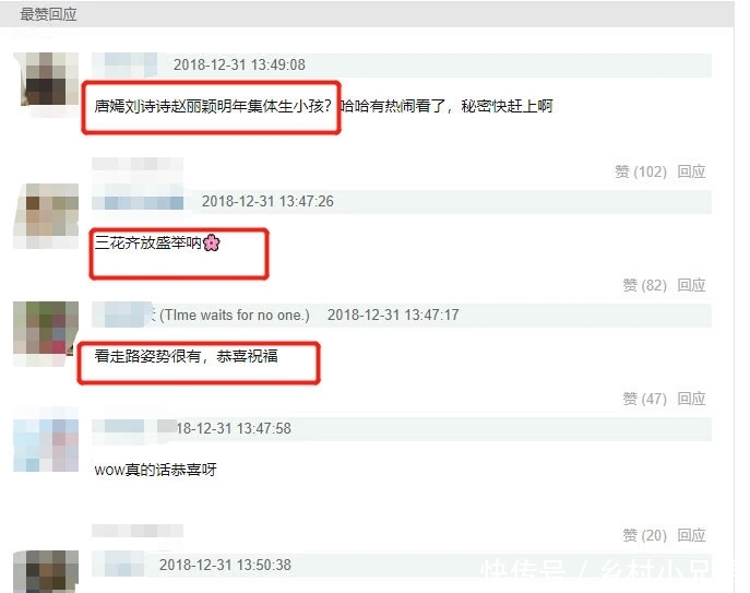 唐嫣被曝怀孕?85后三小花集体生娃她却背道而