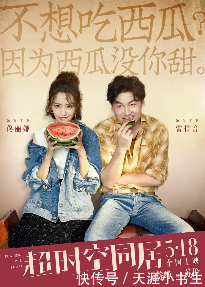 夫妻一场电视剧全集 t01afd1176c4220bd3c.jpg?size=690x966