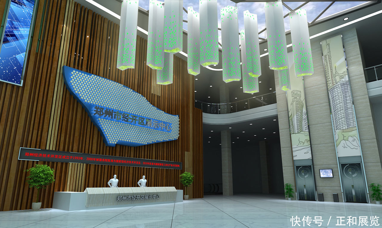 郑州市经开区展示中心 郑州市经济技术开发区