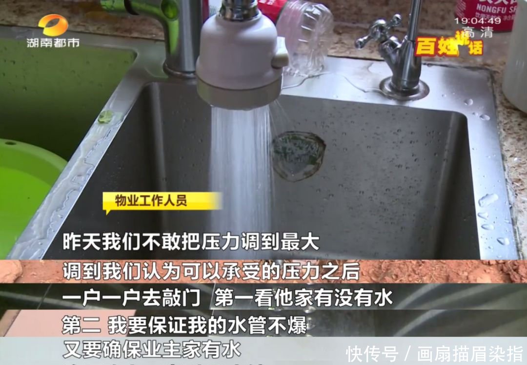 各个小区交房时间