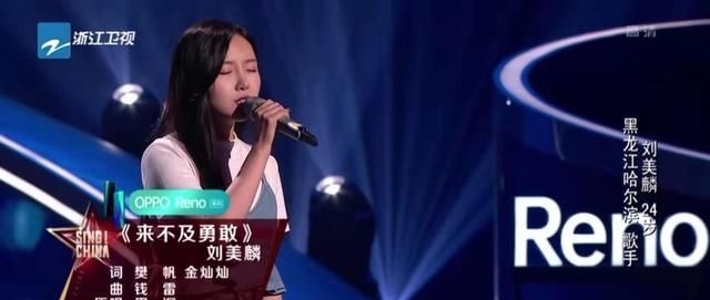 《好声音》出现明星选手,只有一位导师转身,难道是生活不够惨?