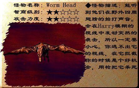 寂静岭怪物图鉴_360问答