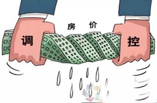 \＂房价降6元势头较猛\＂截屏火了 被恶搞的专家有话说
