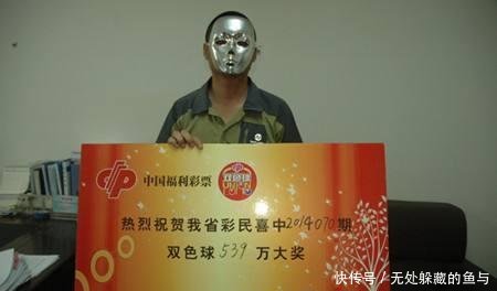 假如彩票中了500万,又不想捐款猜猜后果会怎么