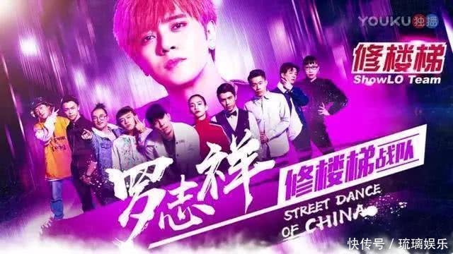《这就是街舞》战队实力排名,一向认真的韩庚