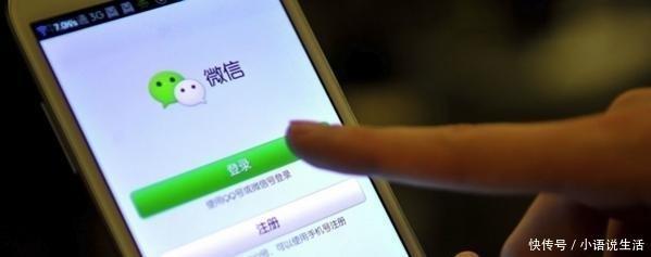 没有手机号可以注册微信吗