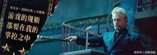 《动物世界》结局彩蛋预测,安德森最后一句话