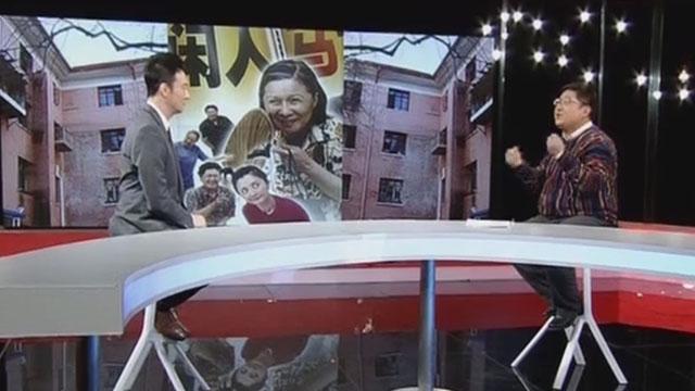 《青年探秘者》20170307电视剧中的北京记忆