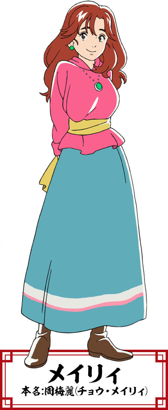 【动漫】新的《中华小当家》视觉图出来了,还