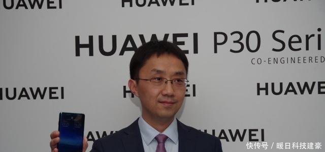 华为李小龙谈P30系为颠覆相机再次挑战自元件