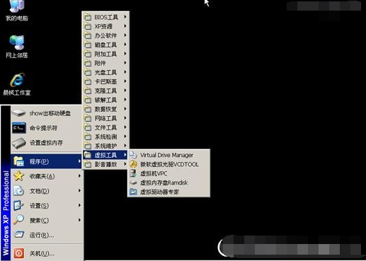 WIN7系统下安装XP GHOST系统时失败_360问