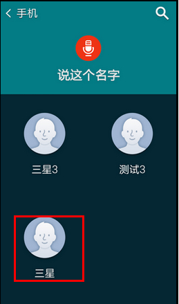 三星s5怎样取消车载模式_360问答