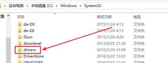 windows系统hosts文件位置及操作