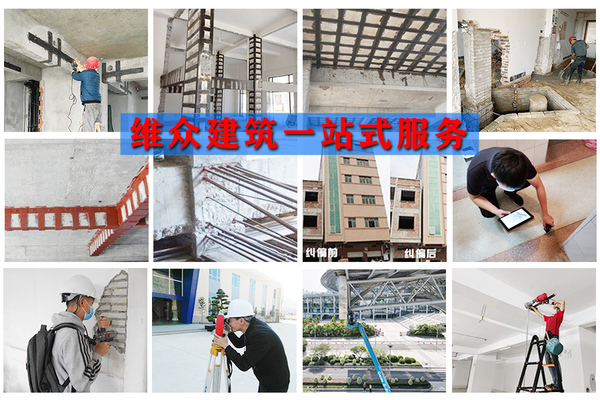 承重梁加固多少錢（承重梁加固施工周期多長） 建筑施工圖設(shè)計(jì) 第1張