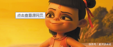 杨幂画画缺少灵魂,引发《哪吒》官博不满,秒删她微博 m88明升网址