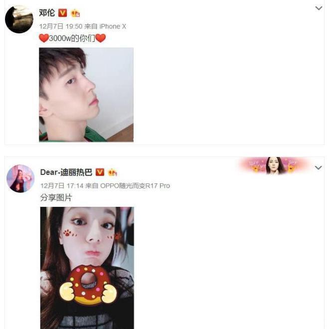 邓伦迪丽热巴同时自拍,细节透露出他更喜欢杨