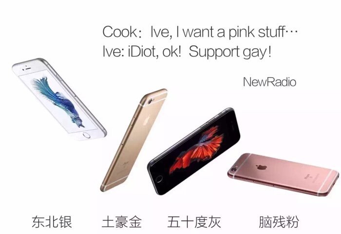 蘋果也加入逼瘋處女座的行列了