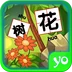 儿童游戏趣味识字