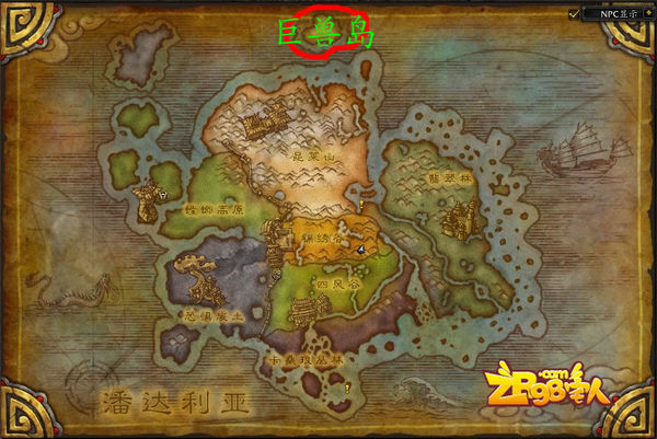 wow巨兽岛怎么去