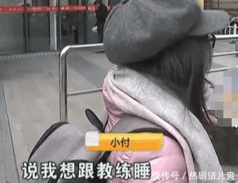 女子不耐其他私教推销要退款 健身会所教练私