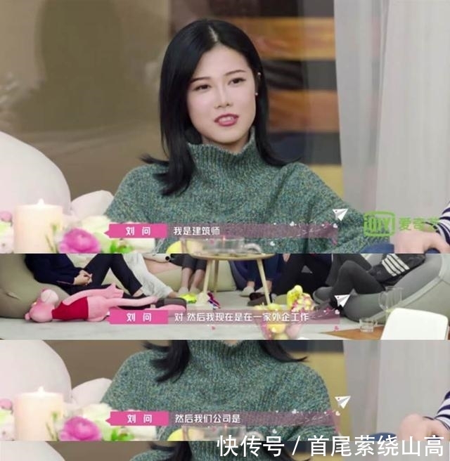 看完《喜欢你我也是》,杨倩倩为何被吐槽