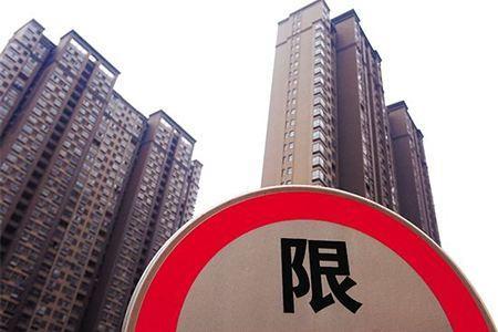楼市五限时代\"猛药\"齐下 热点城市房价停涨!