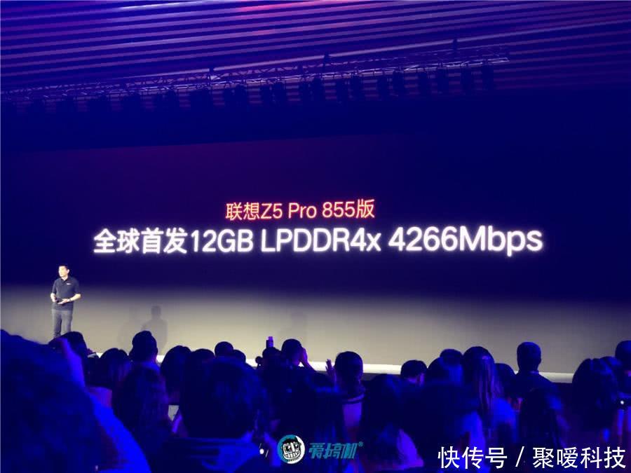 首发12G内存,联想Z5 Pro 855安兔兔屠榜,价格