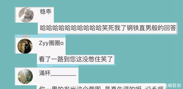 给男友发一句“我怀孕了”，本以为好笑，万没料到他认真了，泪奔