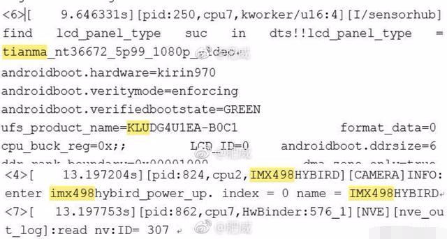 荣耀V10屏幕、运存闪存、相机规格出炉,全系