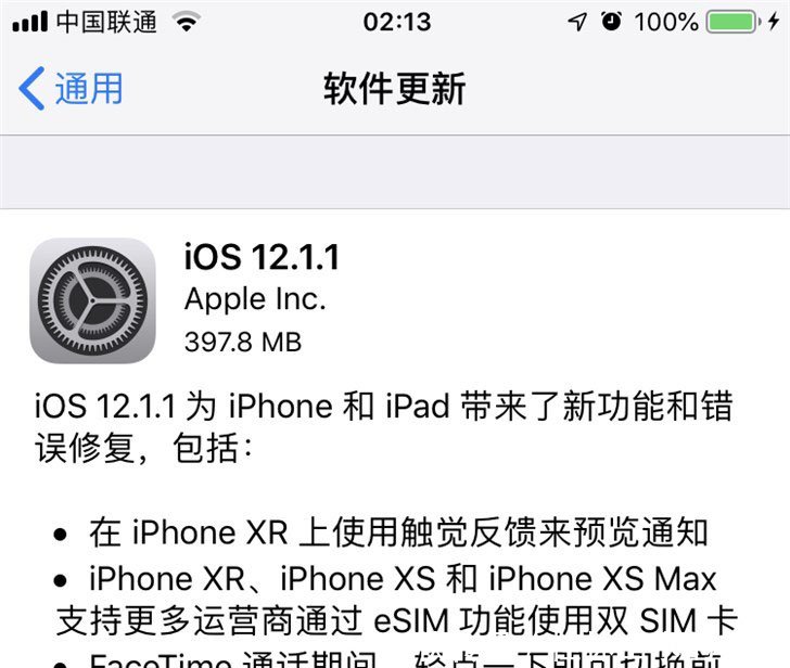 iOS12.1.1正式版如何降级?iOS12.1.1正式版降