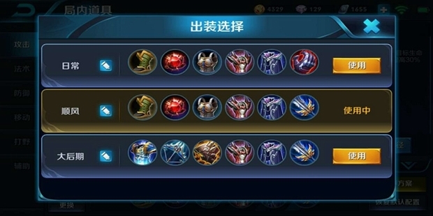 王者荣耀s8花木兰怎么玩 王者荣耀s8花木兰上