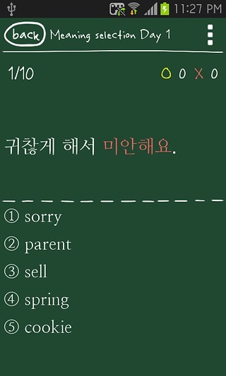 学习韩语单词截图4