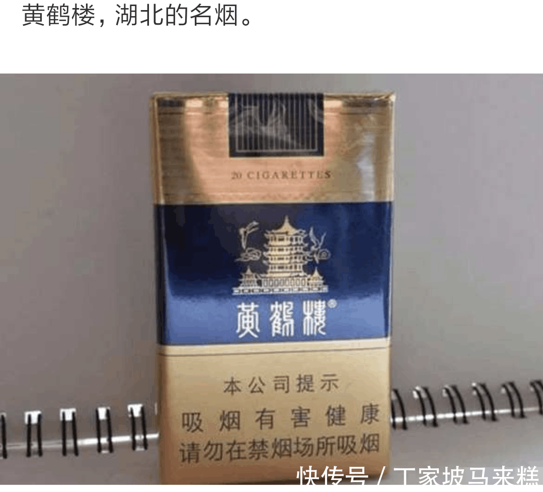 实拍: 12种中国著名的香烟, 抽过五种以上的人不多, 全抽过说明你