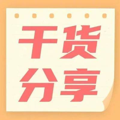 桁架疊合板施工中是否需要支撐（桁架疊合板支撐拆除時(shí)機(jī)，） 建筑效果圖設(shè)計(jì) 第2張