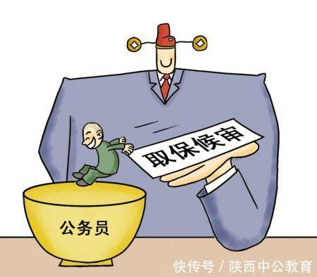 因打架被派出所罚款了,对以后考公务员有影响