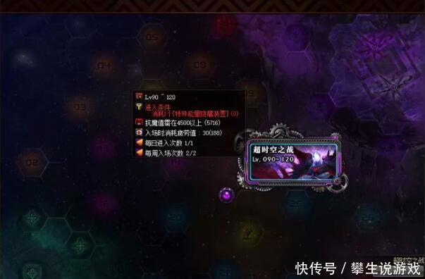 DNF:1.21更新须知:超时空之战混子不能进,死亡无法得通关奖励 ibet国际平台