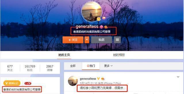 贾乃亮工作室发文, 打破了贾李被离婚谣言, 网友: 谣言真可怕!