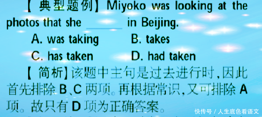 什么是英语从句类型 t01b5b589fed2efe38e.png?size=531x238