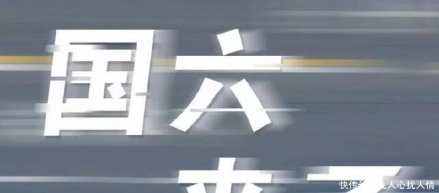 没买车的有福了!五省四市抢先施行国六,国五车