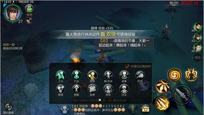 百业系统7.png