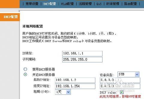 电信光猫烽火hg260怎么设置才能用手机上网?