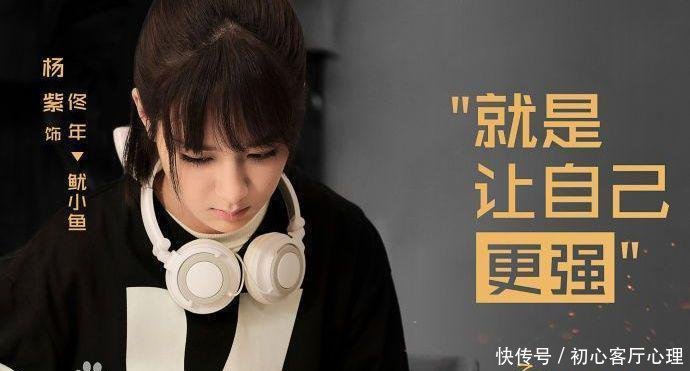 杨紫与秦俊杰分手之后,首次现身机场,衣服上的